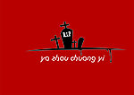 万圣节LOGO