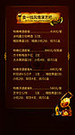 风情酒吧台卡