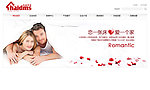海迪梦思家纺banner