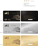 酒楼 VIP 会员卡 金卡