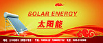太阳能招牌系列