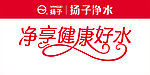扬子净水机