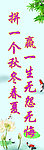 学习标语