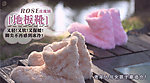 地板靴