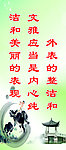学校 标语 走廊标语