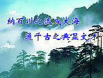 学校 标语 走廊标语 围墙标语