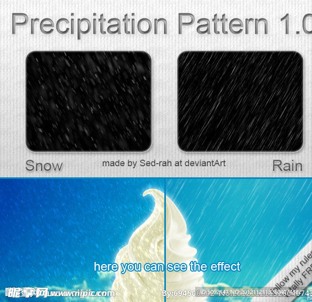 雨雪效果图案