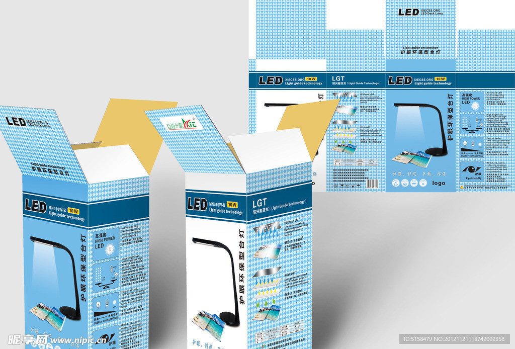 LED台灯 (展开图)