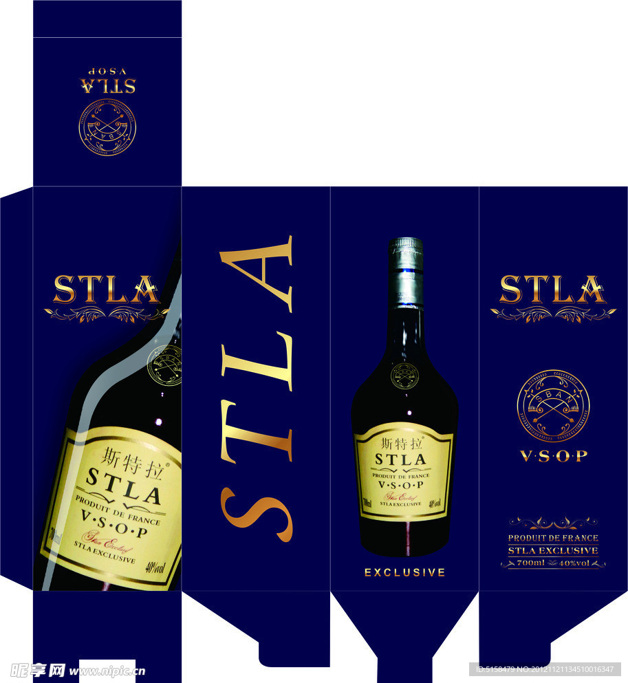stla 酒盒