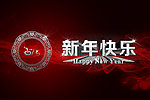 贺新年海报