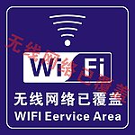 无线网络