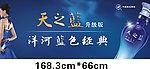 天之蓝