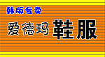 门头 牌匾