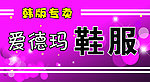 门头 牌匾