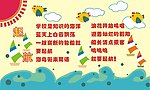起航