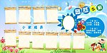悠然之家