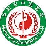 绵阳中医院标志