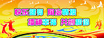 运动会