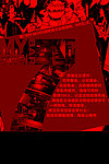 酒吧DM传单