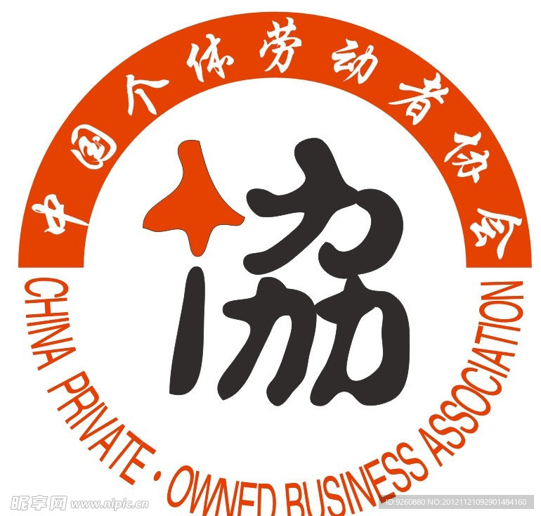中国劳动个体协会标志