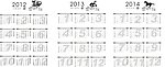 2012 2014年历