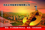 投资广告