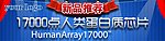 网页图片