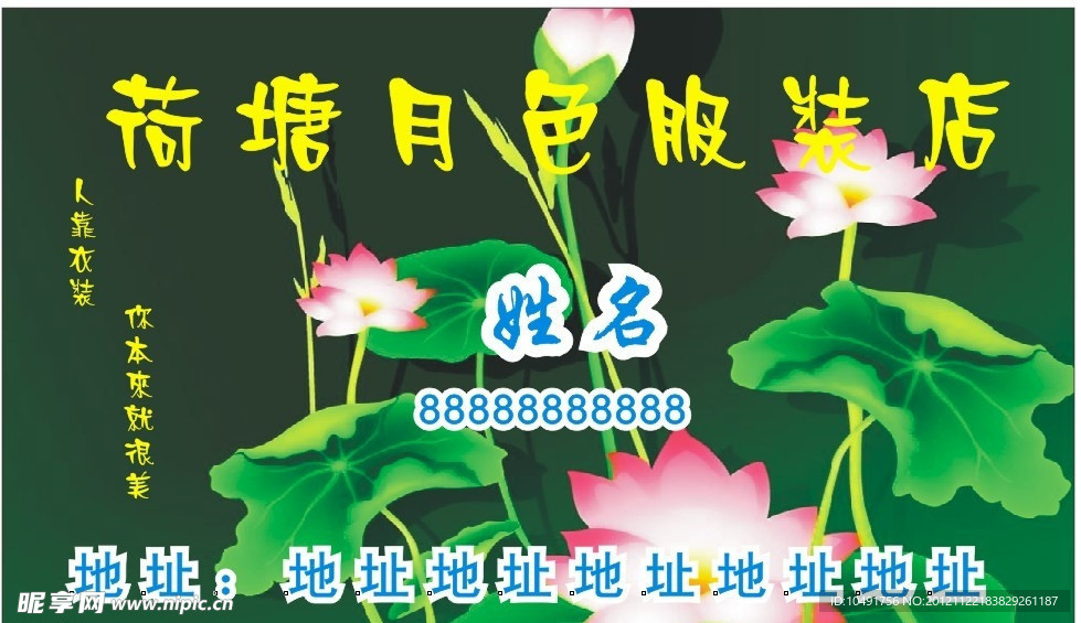 名片