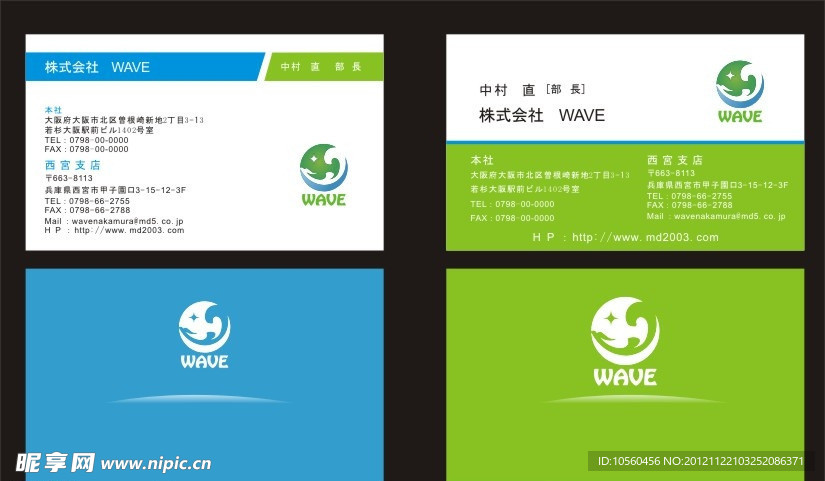 名片设计