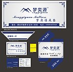 床垫包装设计