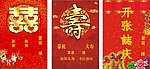 酒楼水牌