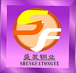 盛发铜业