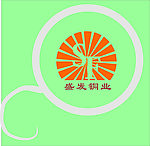 盛发铜业