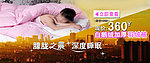 早晨暖色睡眠美女图