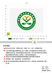 青岛科技大学教育基金会标志设计