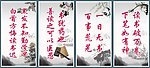 图书室展板