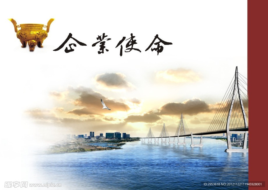 企业宣传册
