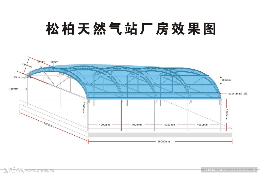 厂房效果图 施工图