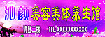美容美体