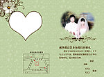 婚礼请柬内页