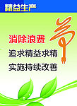 企业挂图