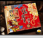月饼盒