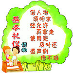 树木