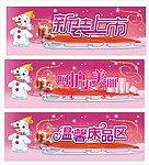 区域吊牌