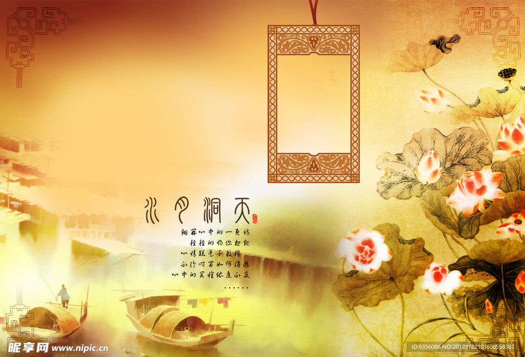 婚纱设计背景