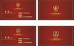 装饰名片