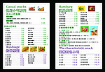 炸串 菜单