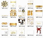金色的素材