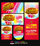 元旦特惠