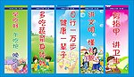 幼儿园标语
